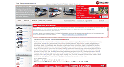 Desktop Screenshot of nickexportcar.com